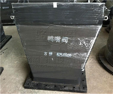合成<a href=http://www.americhimarketing.com/ target=_blank class=infotextkey>橡膠鴨嘴閥</a>有哪些好處
