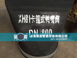 XH81卡箍式法蘭式<a href=http://www.americhimarketing.com/ target=_blank class=infotextkey><a href=http://www.americhimarketing.com target=_blank class=infotextkey>鴨嘴閥</a></a>